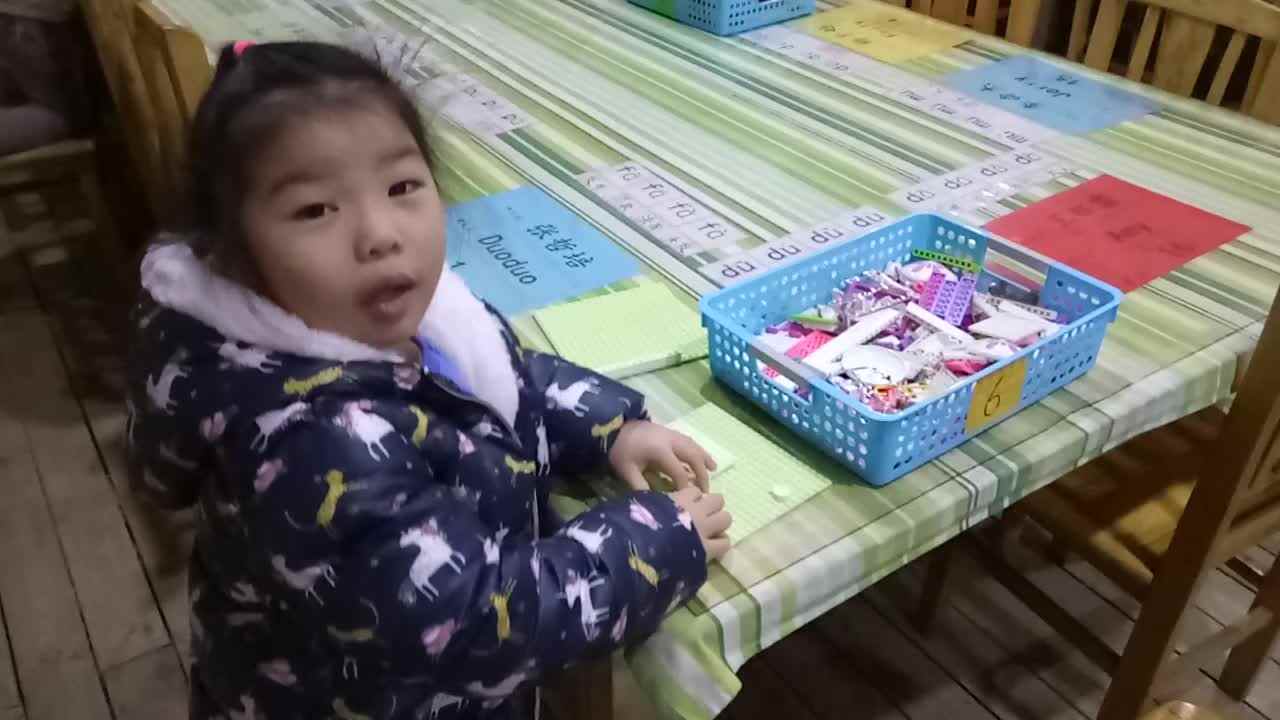 乐趣多多8