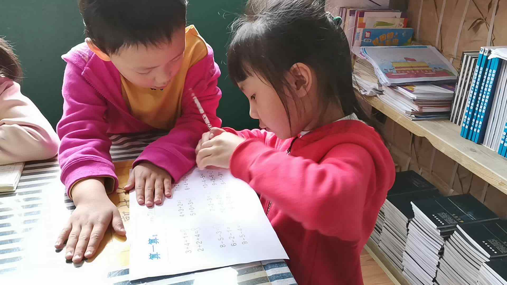 专注力13
