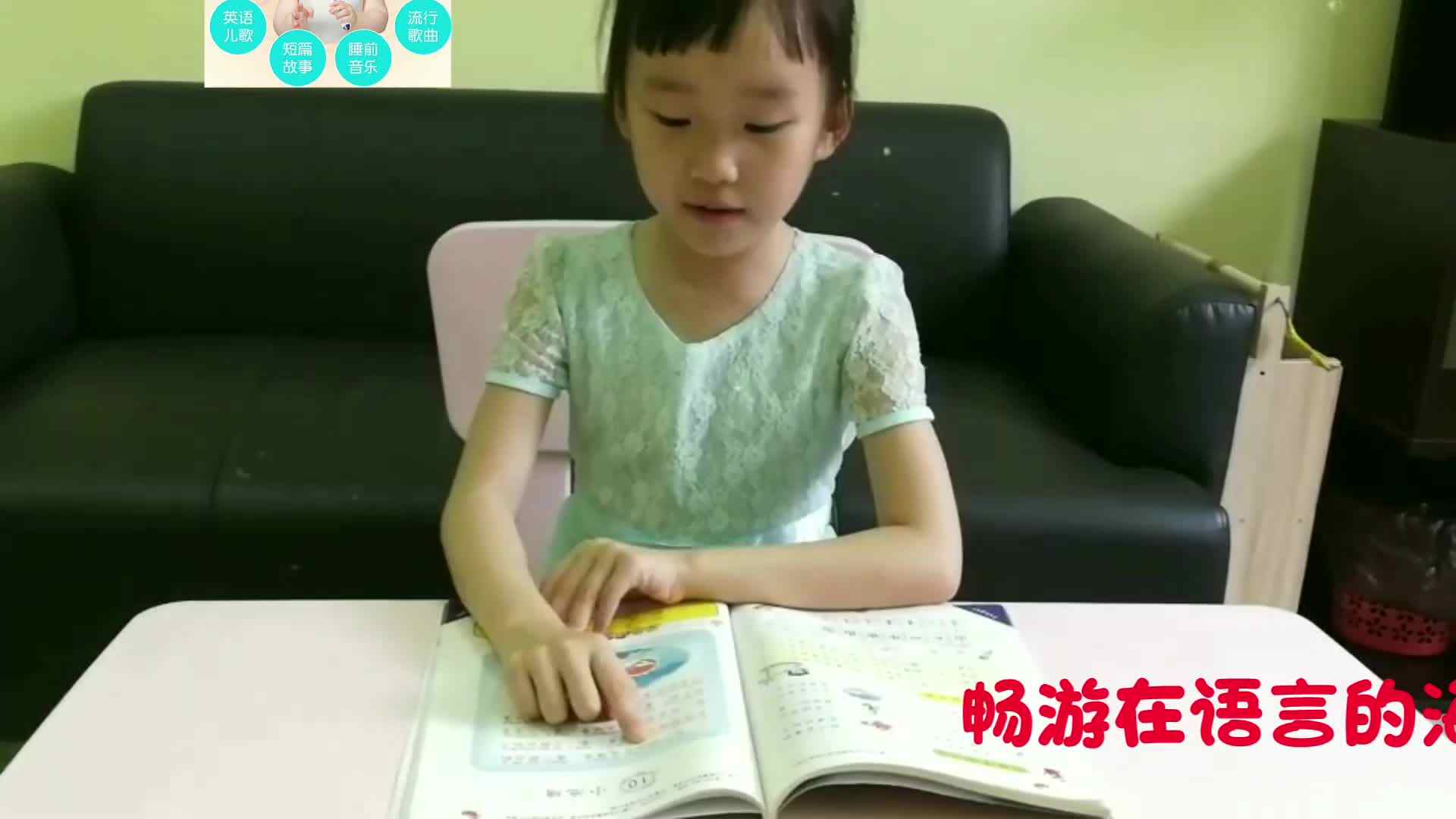 畅游在语言的海洋中