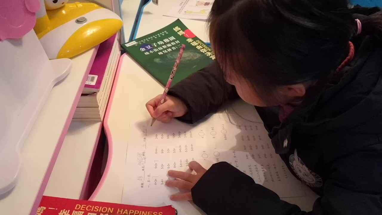 综合练习