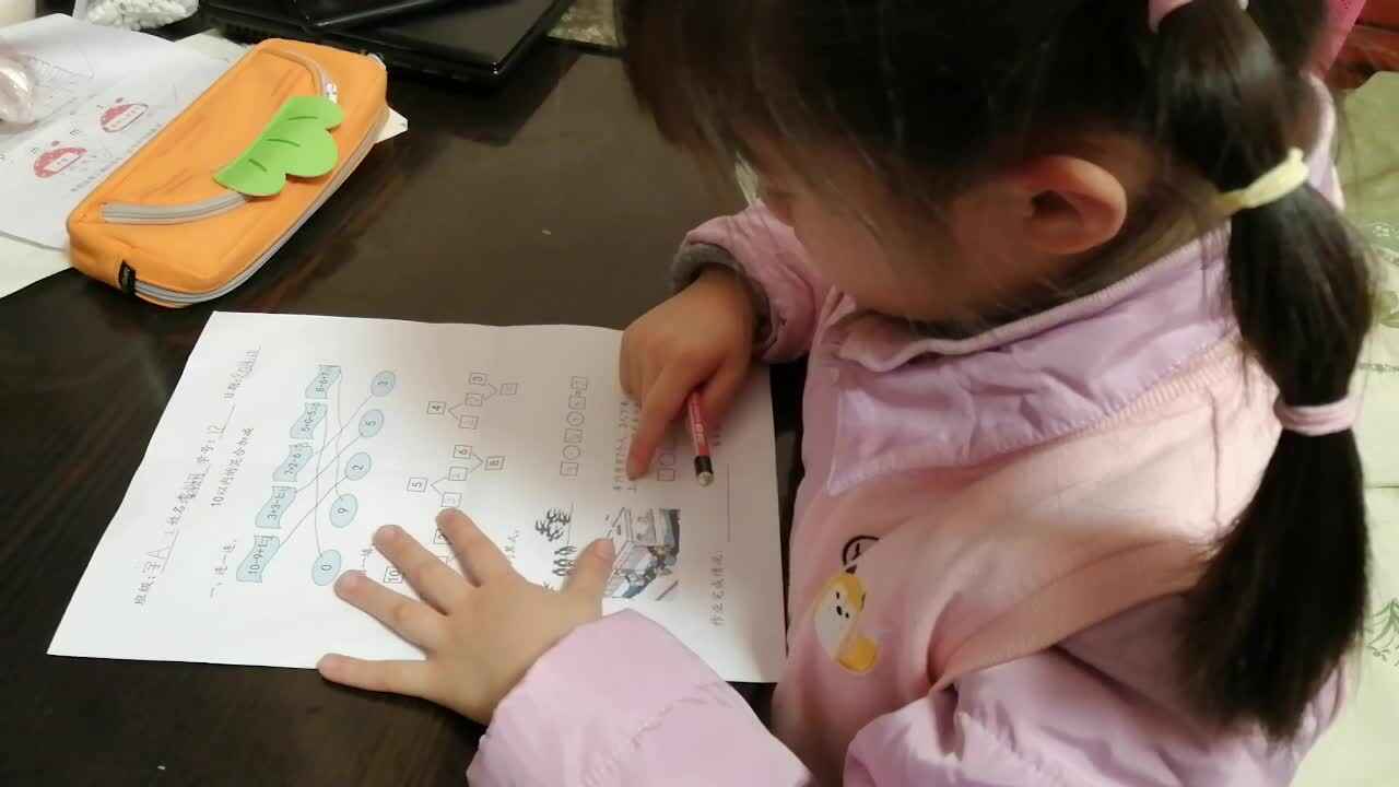 VID_20191202_202746.mp4