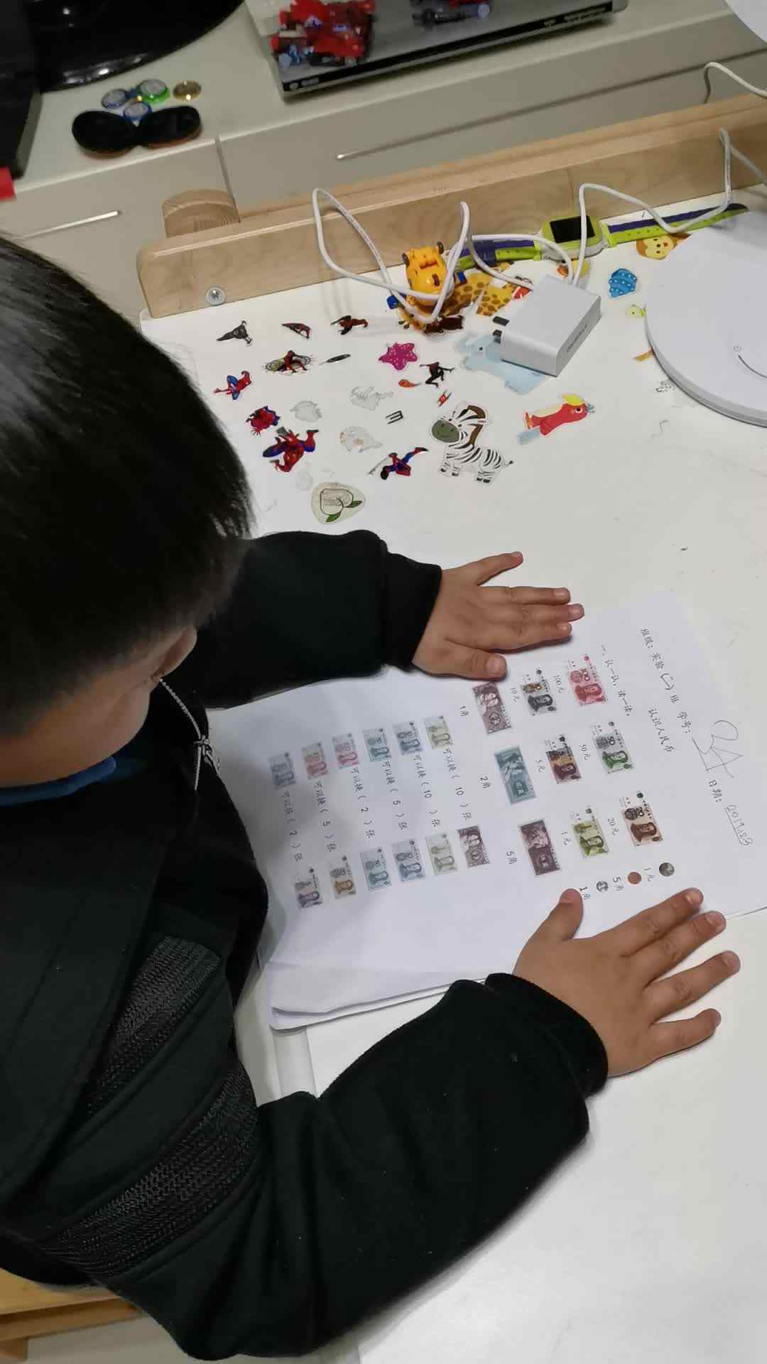 12月3日家庭作业(2)