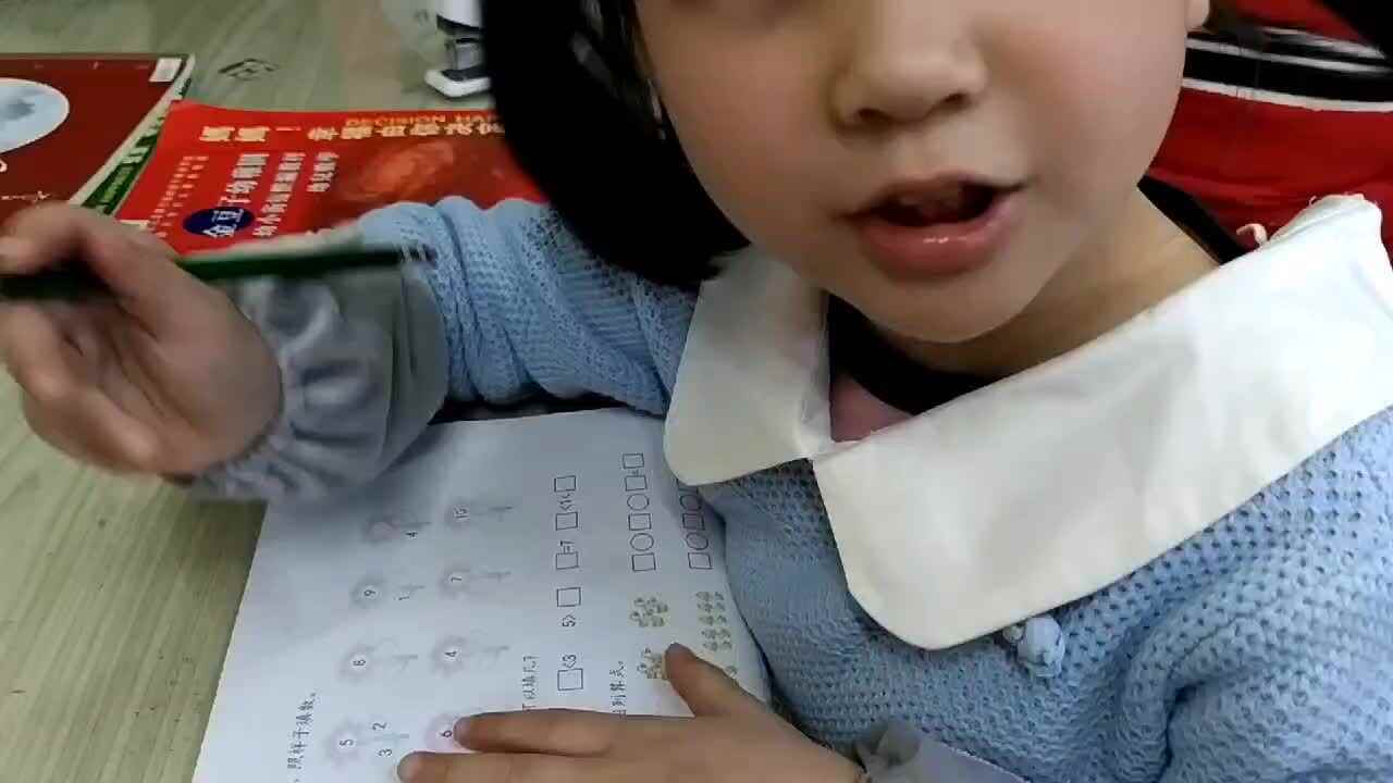 数学作业