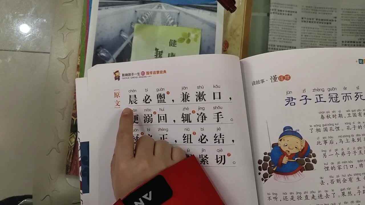 2019.12.20家庭作业