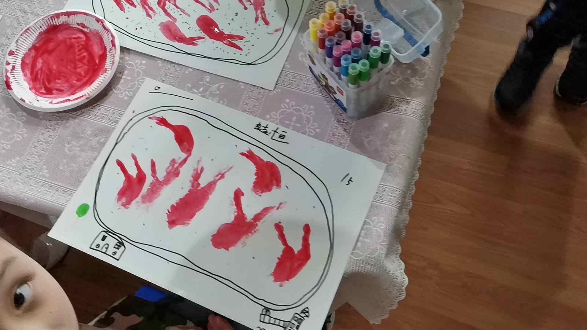 专注力1