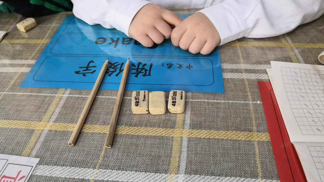 我的快乐