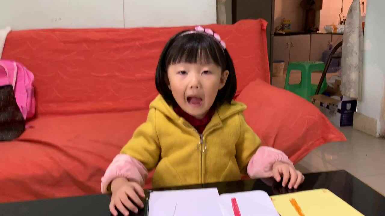 2019.11.29中B班18号家庭作业数字（7的认识)