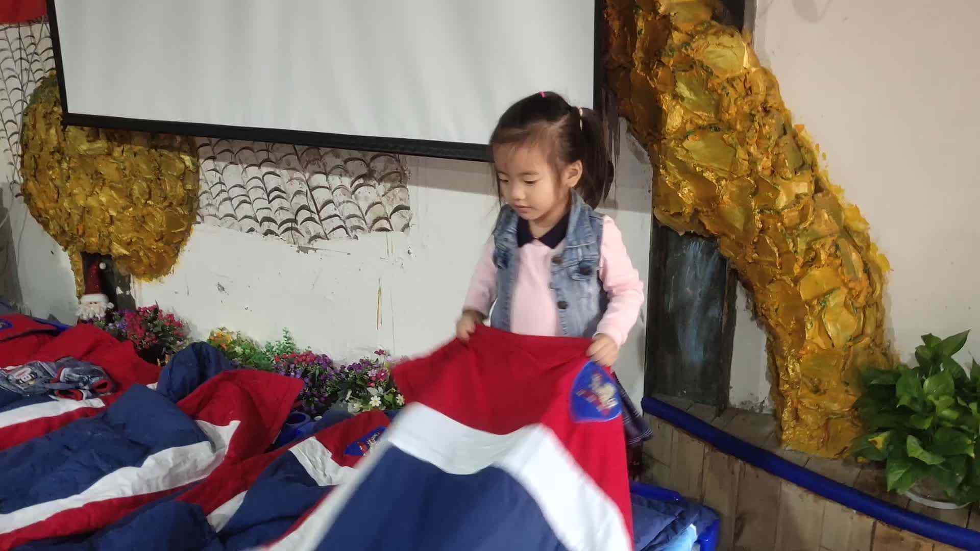 我会自己盖被子.mp4