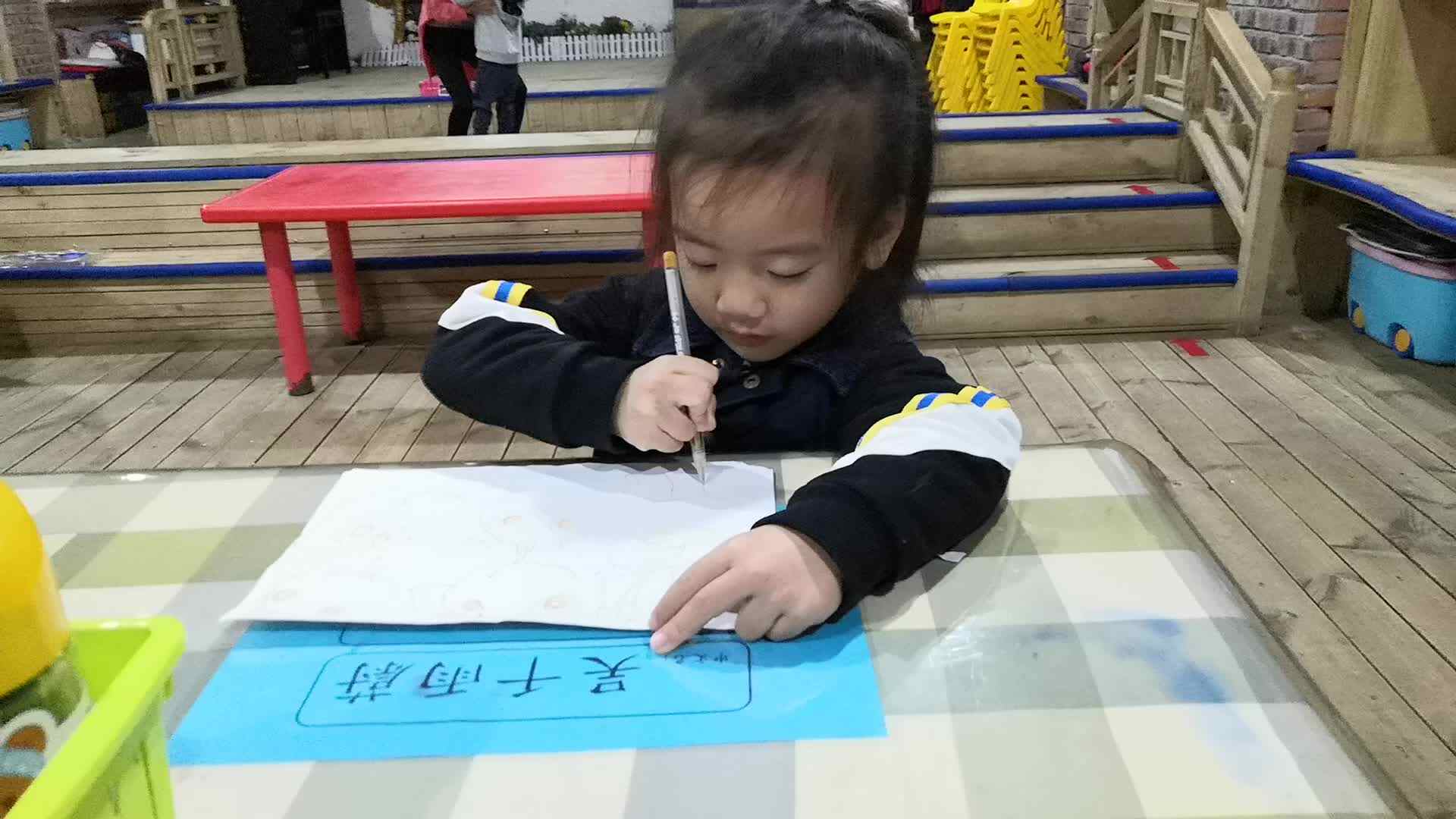 幼儿日常