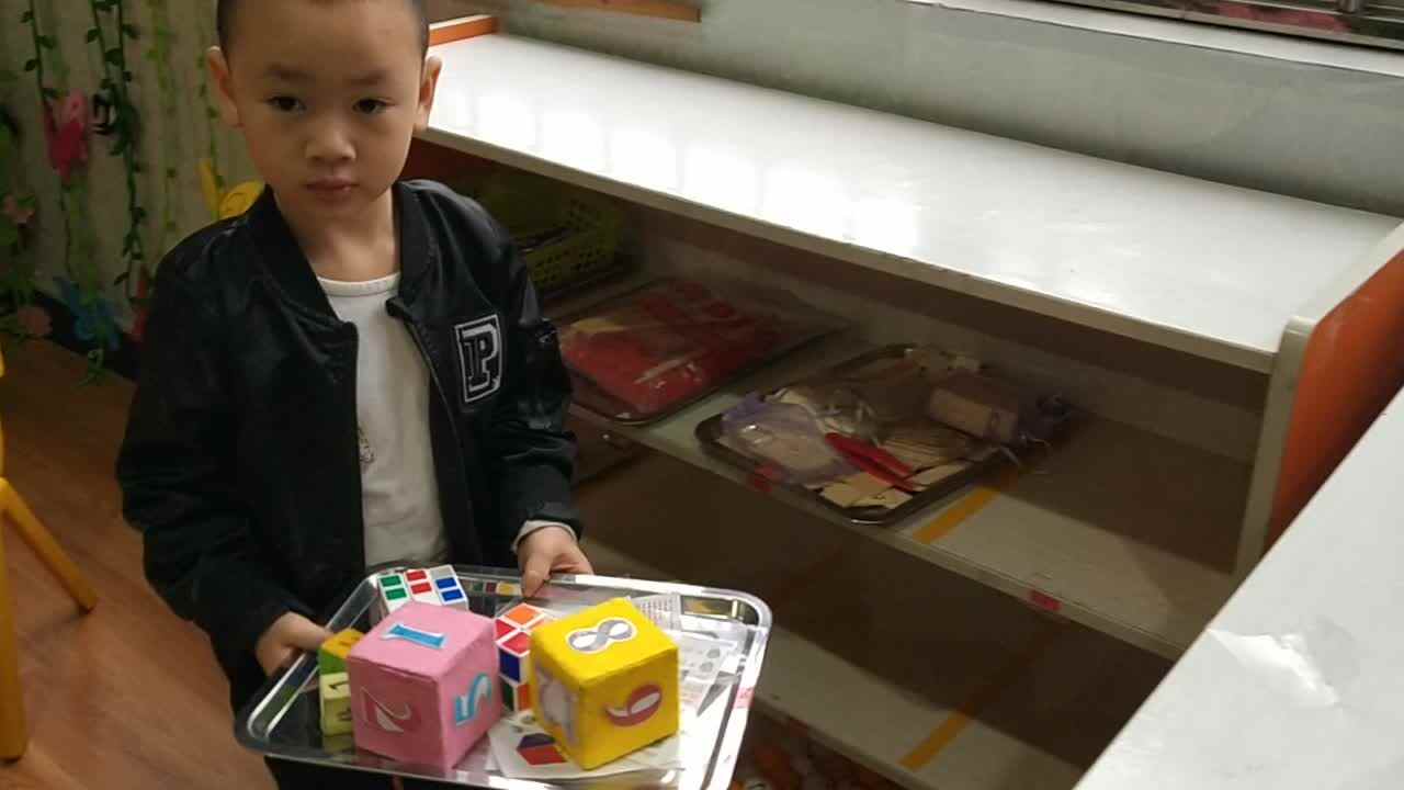 认知课程 日常认知