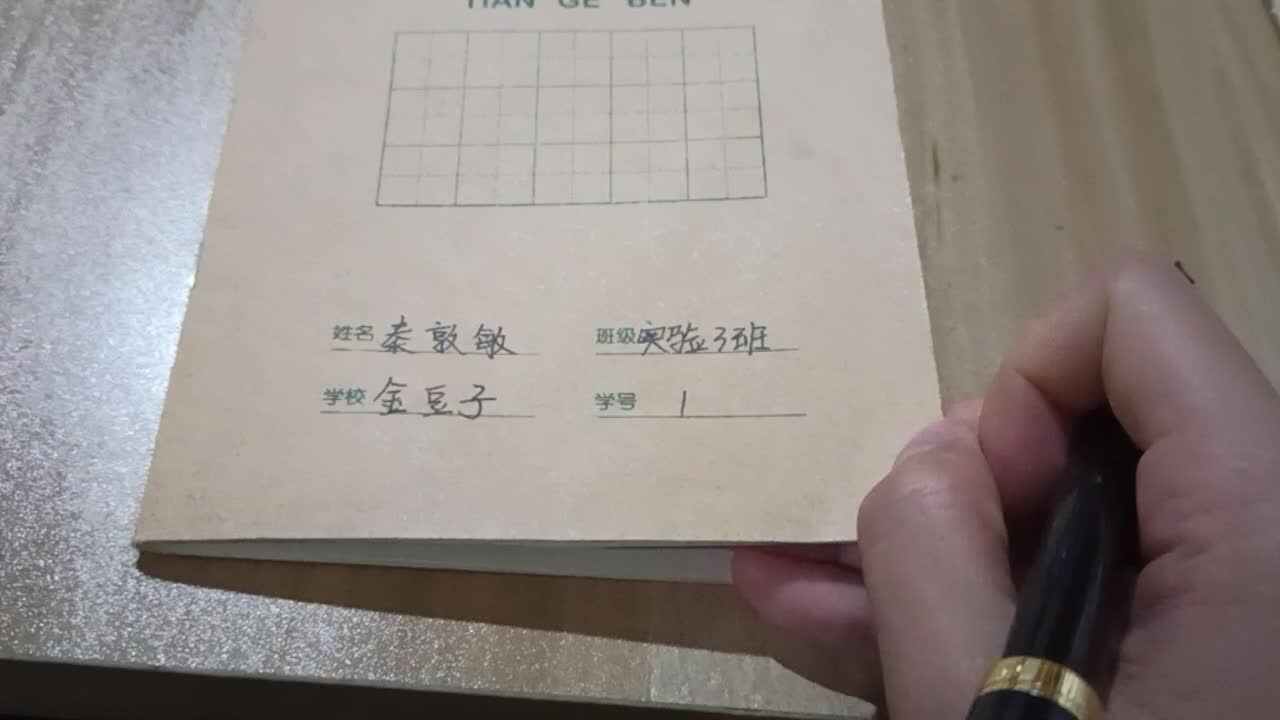 1号作业反馈（12.20）