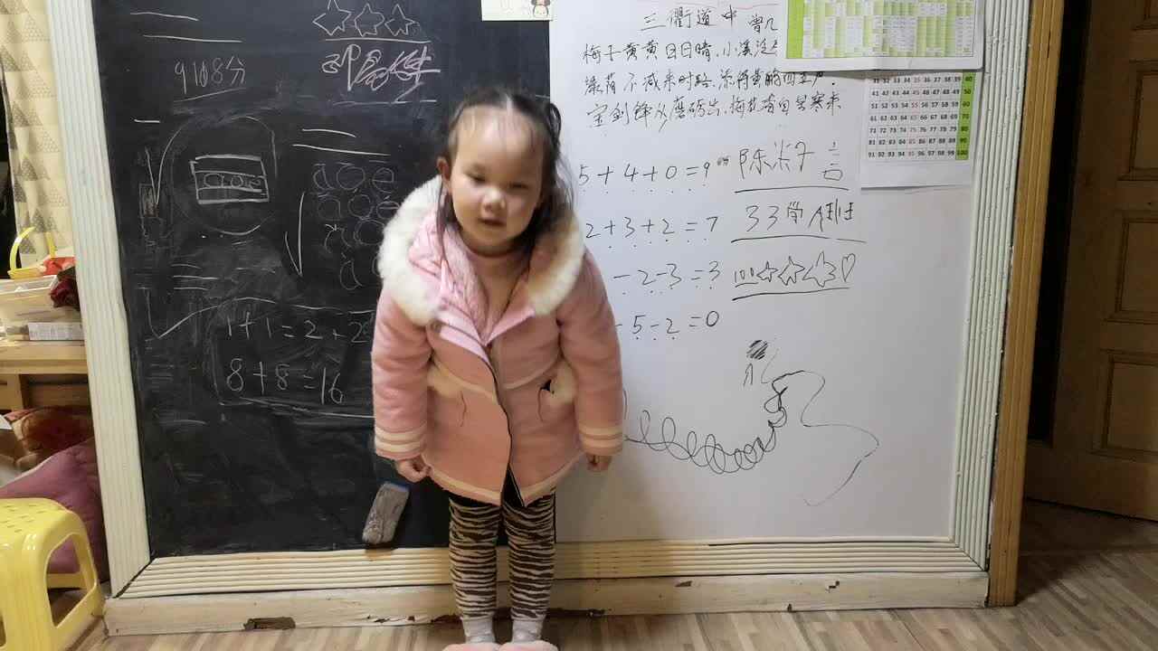 VID_20191208_211423.mp4