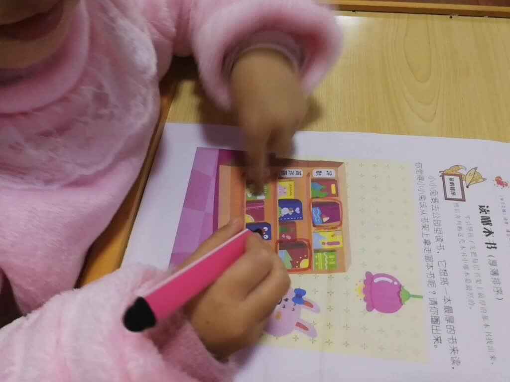 厚薄比较2