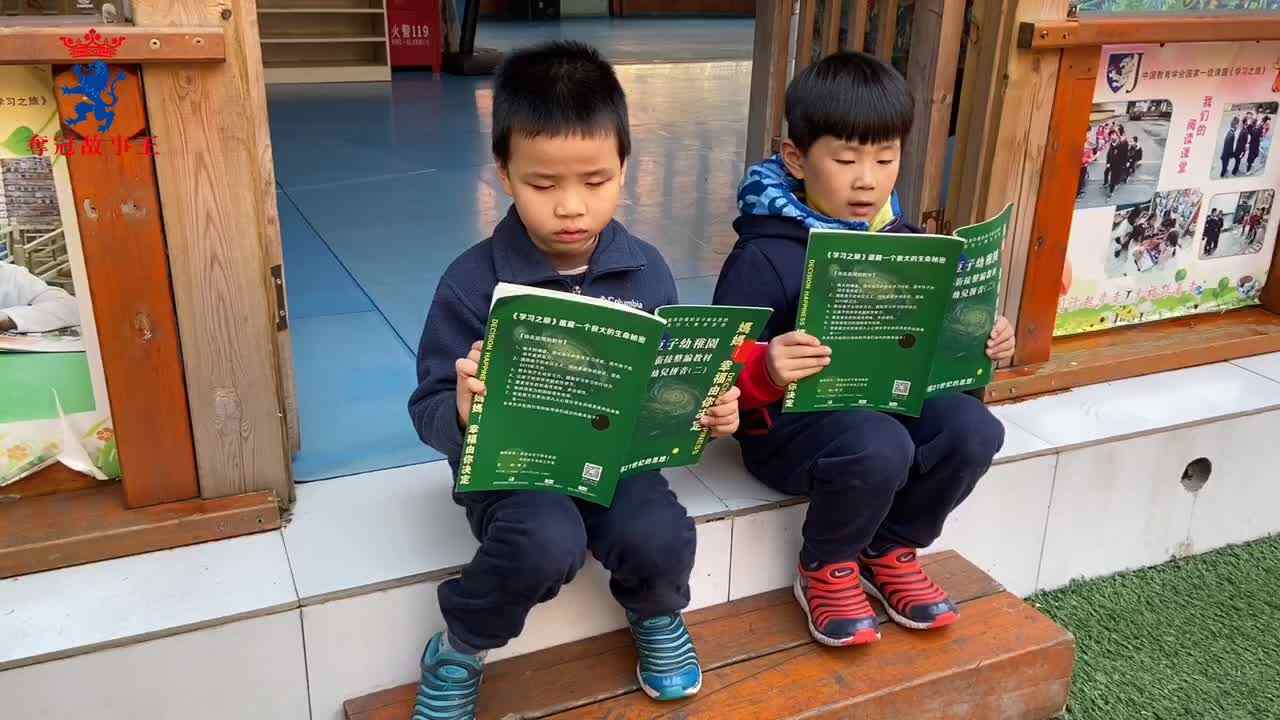 我爱学习——复韵母ue