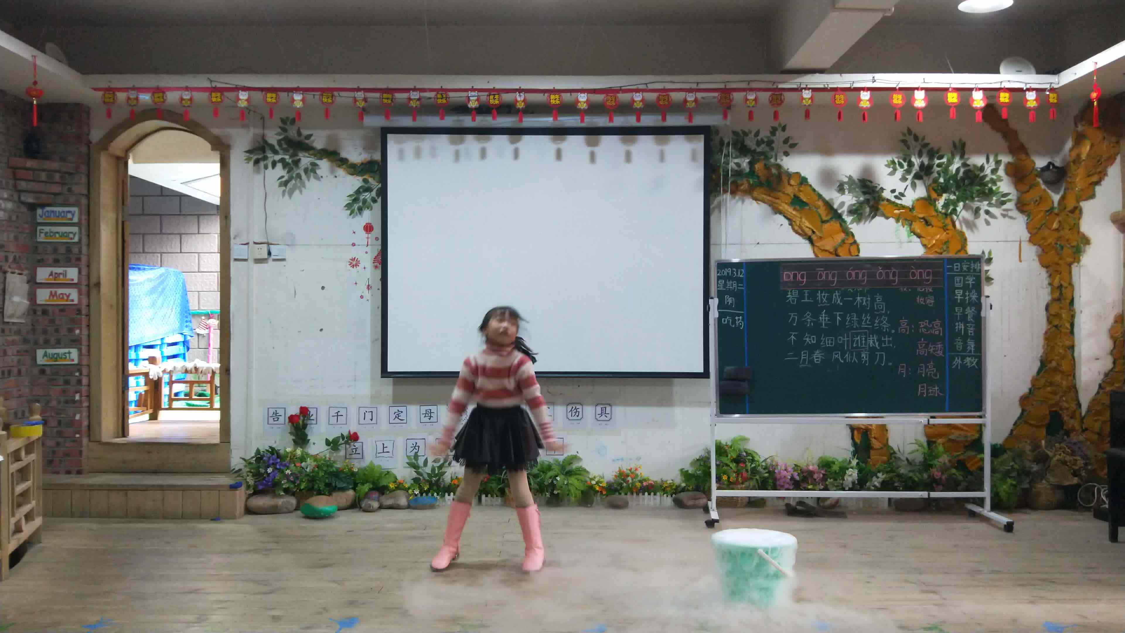 舞台艺术