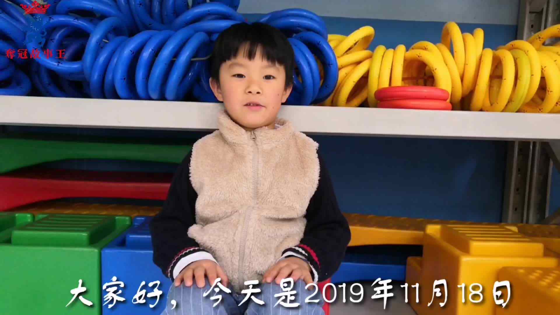 快乐的我