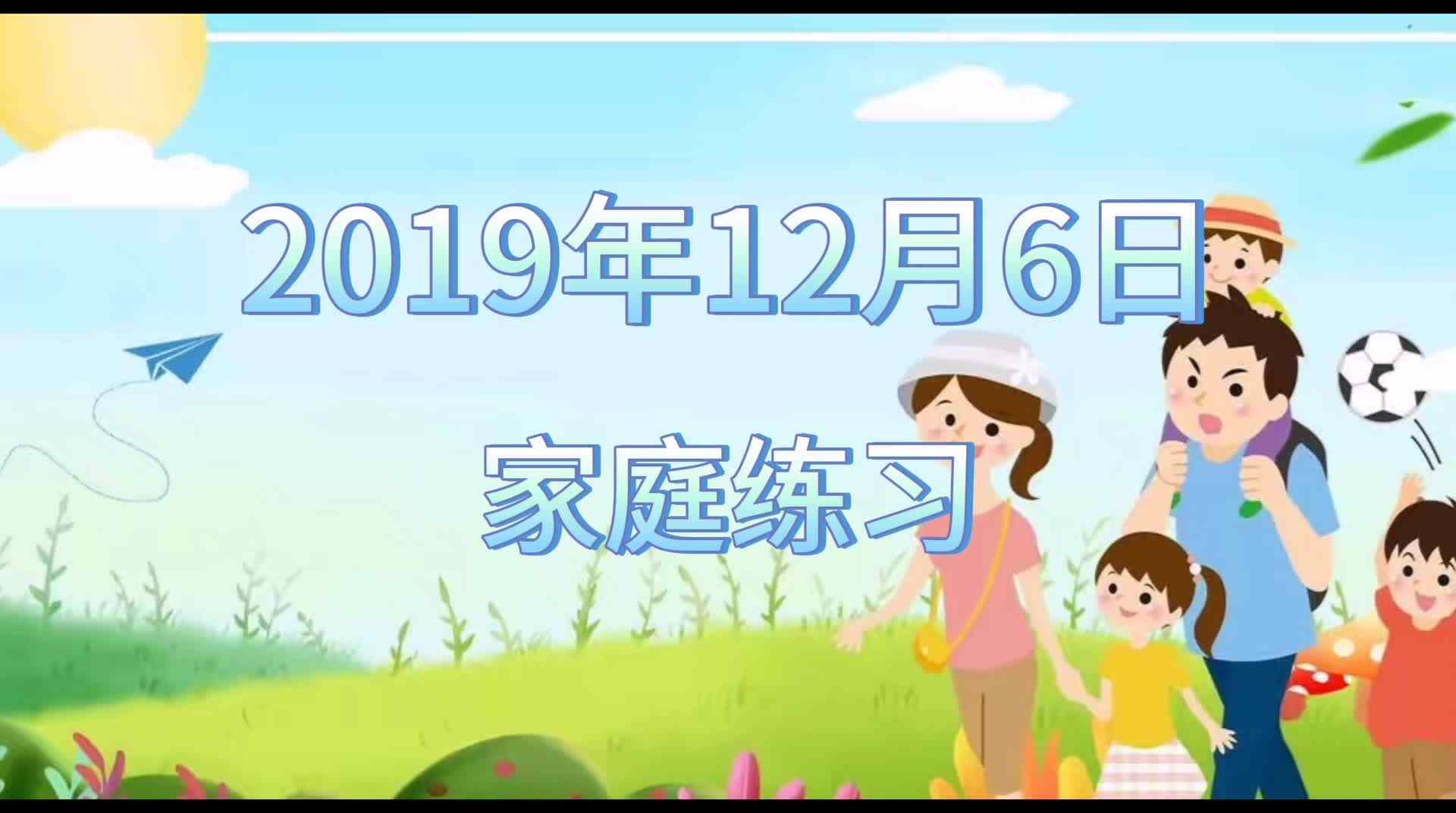 lv_0_20191206165906.mp4叠放抹布