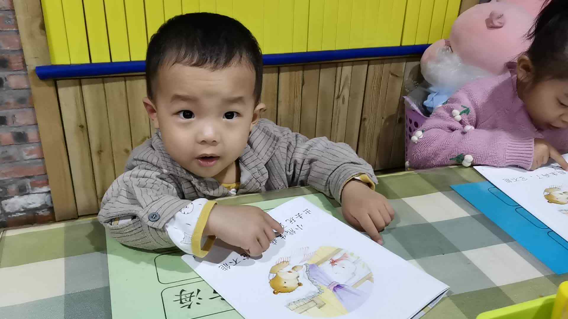 幼儿日常