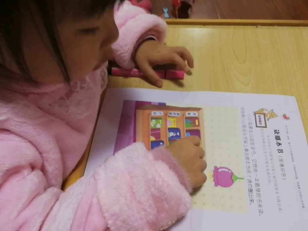 厚薄比较1    刘宸央