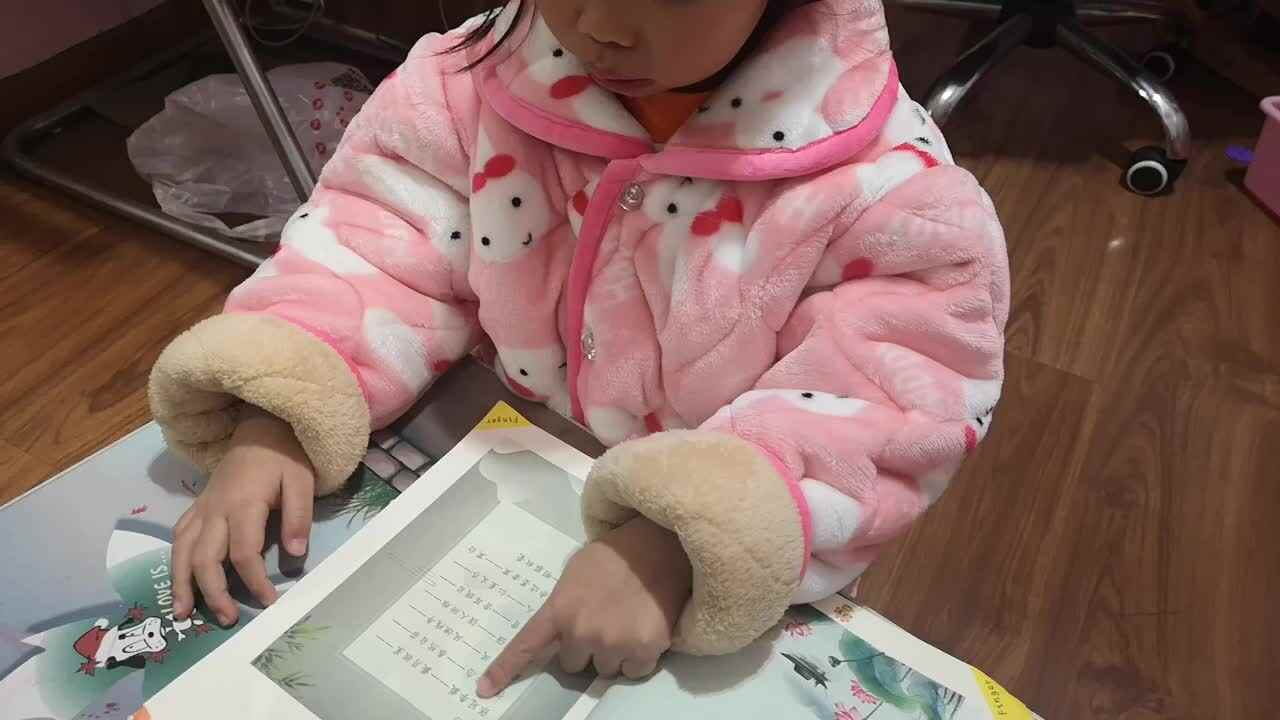 成语接龙1