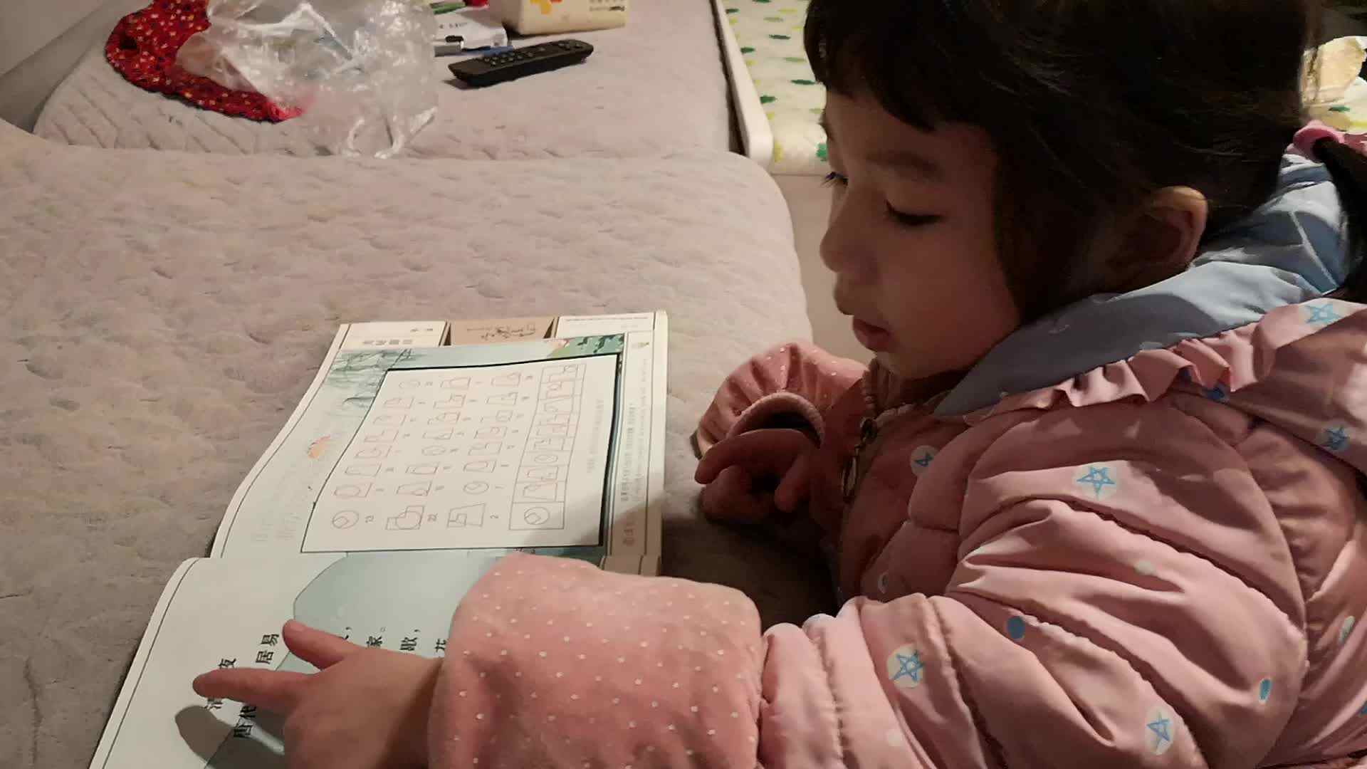 VID_20191210_202743.mp4