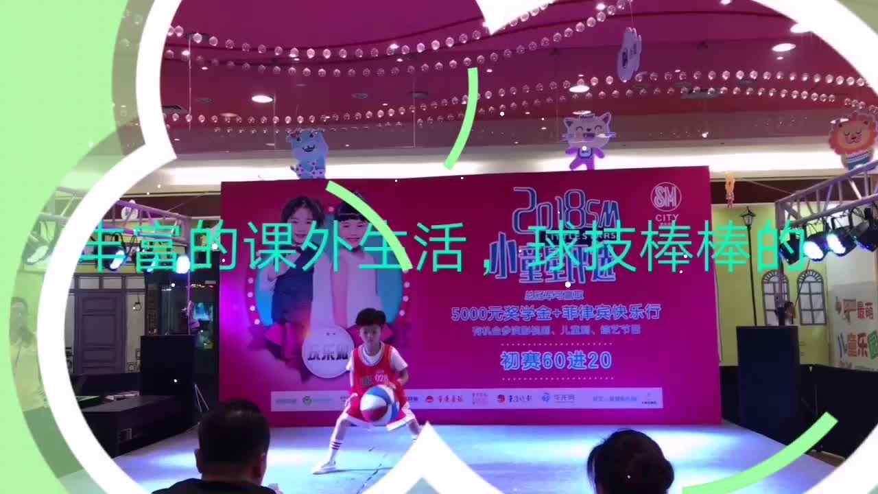 秀一秀我的球技