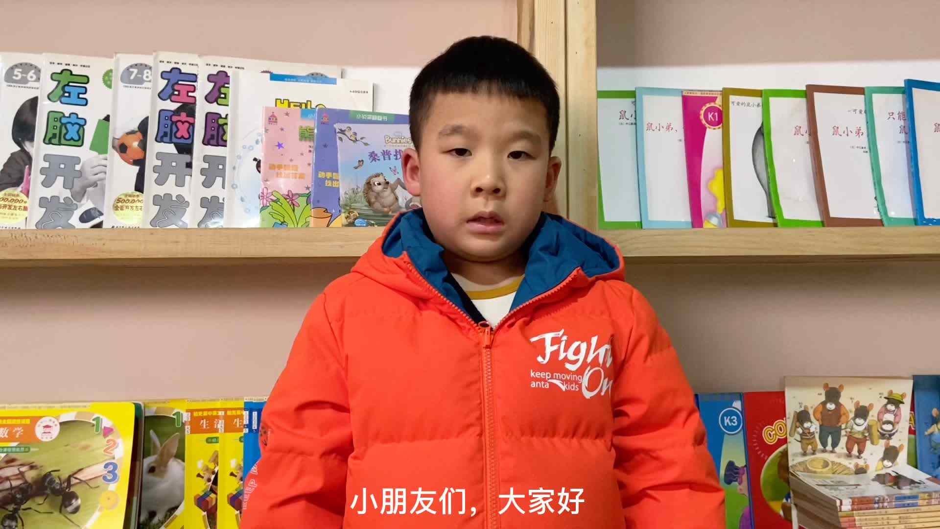 我爱学习—《我是一只小虫子》