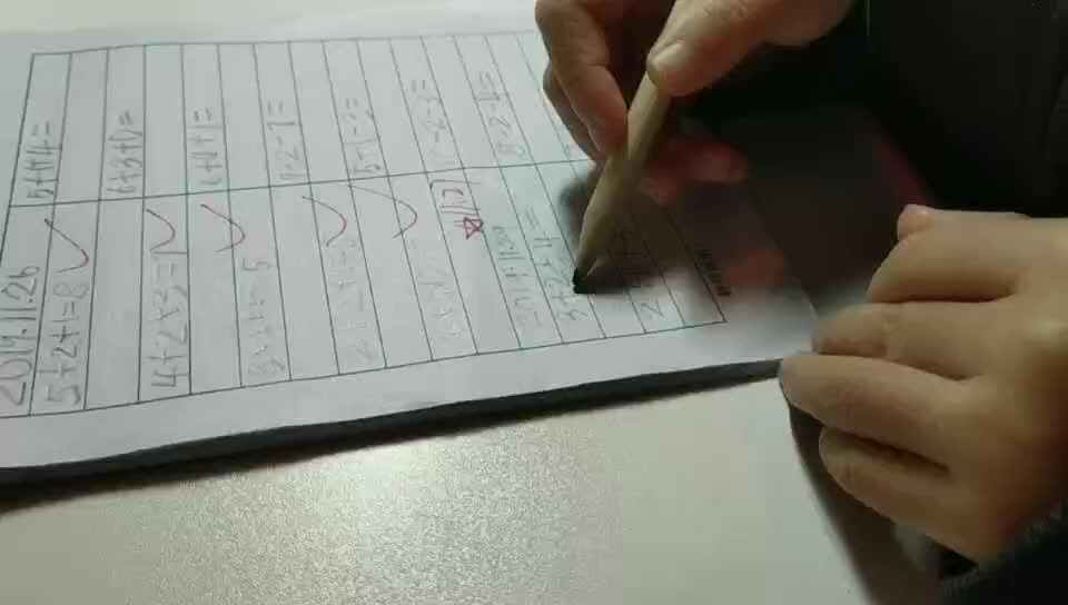 10以内的连加连减
