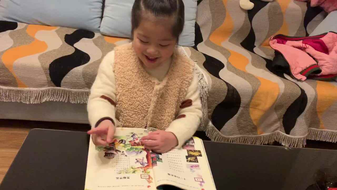 指读《黑猫警长》