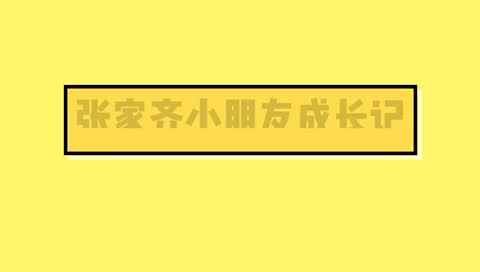 3BF17A37-1B44-4893-9326-607E295A3AA8.MOV