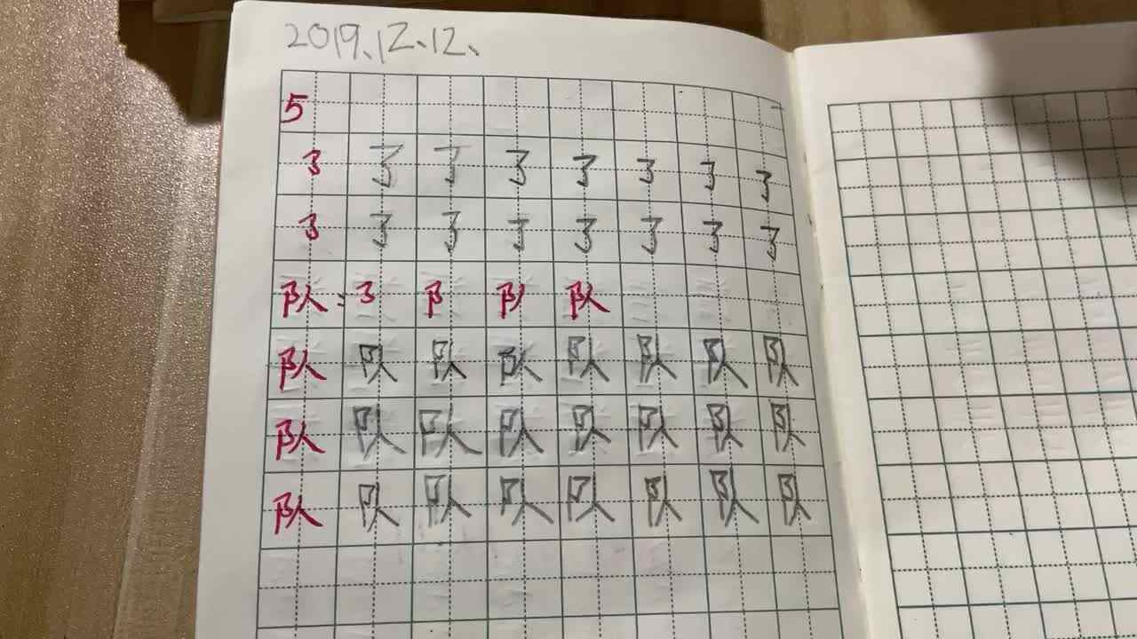 5号学习单反馈
