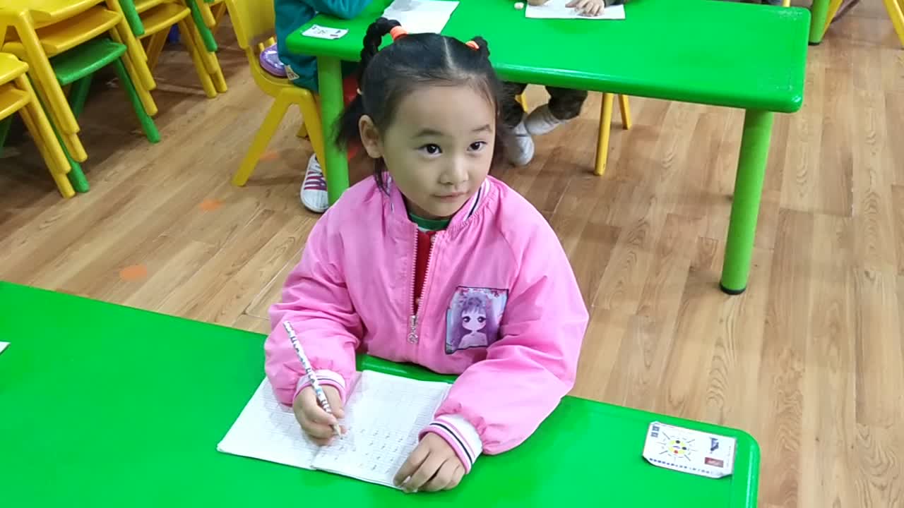 认真书写