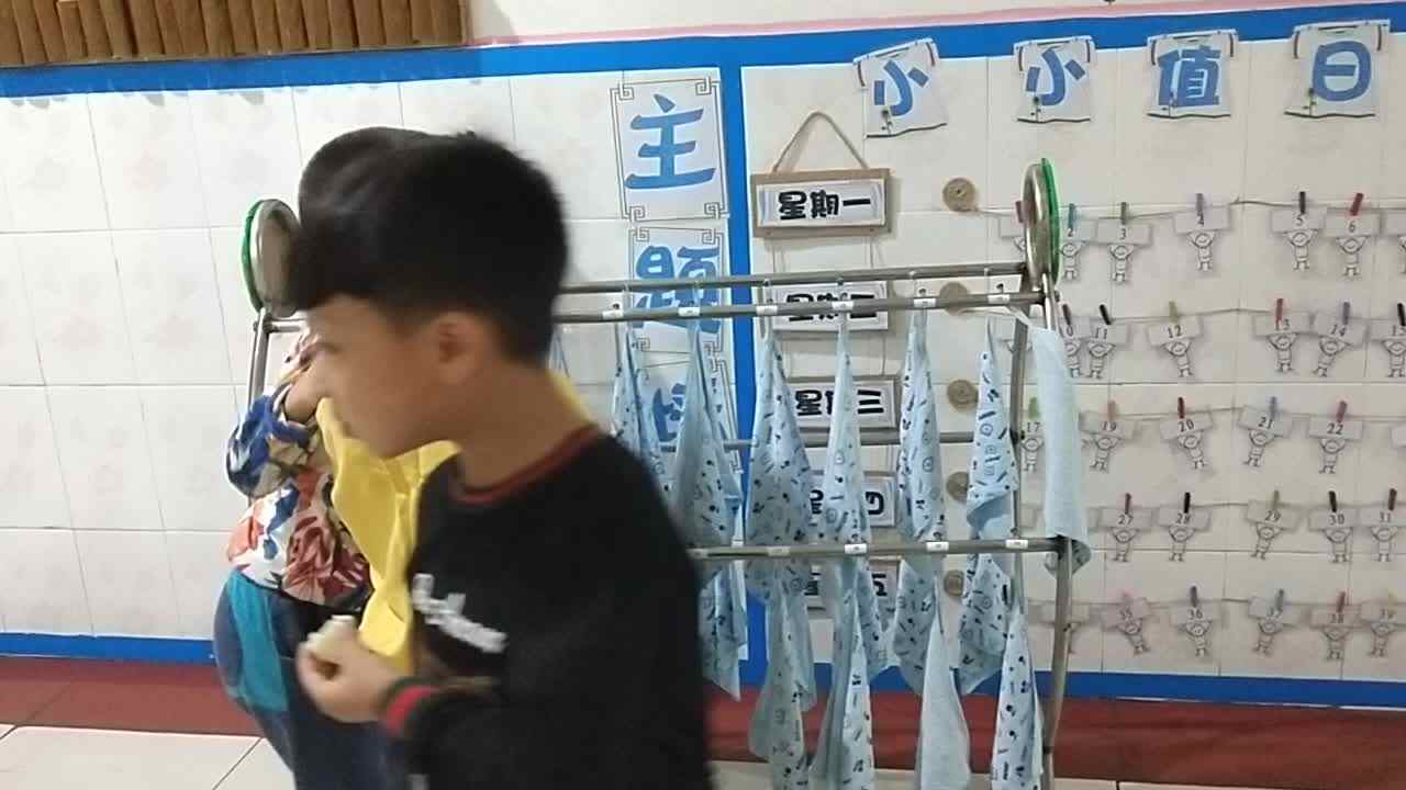 日常认知