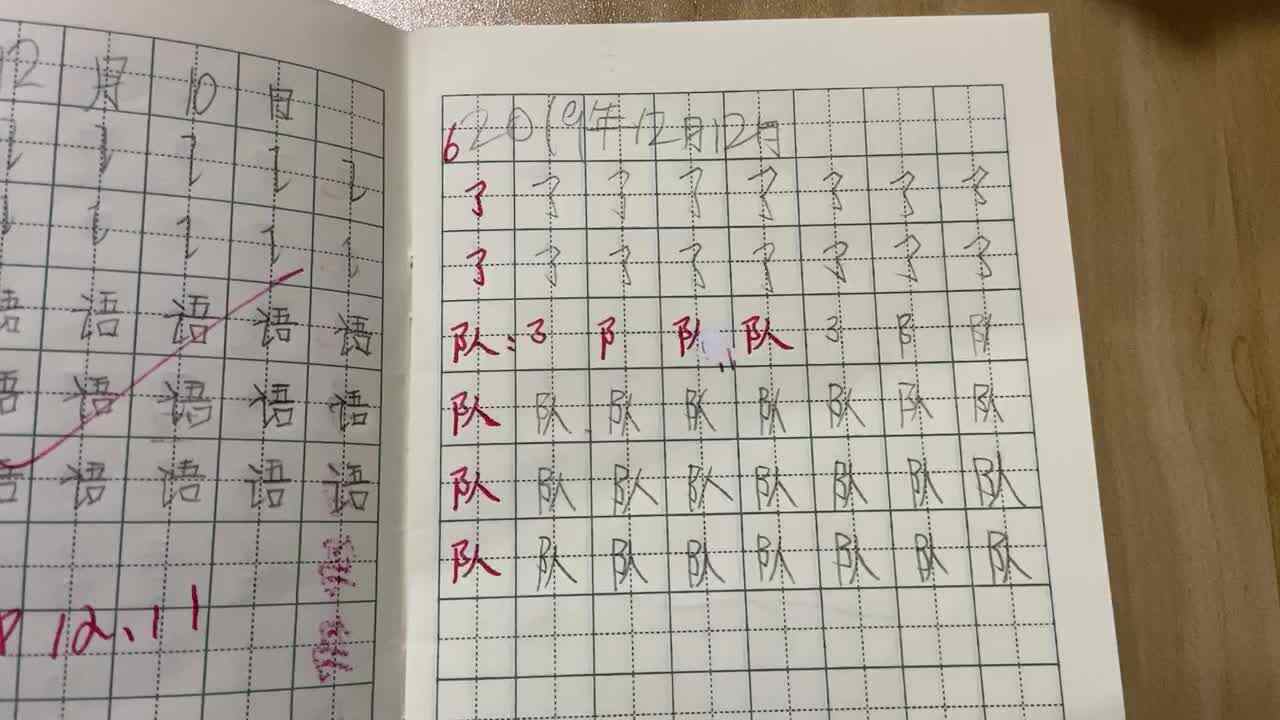 6号学习单反馈