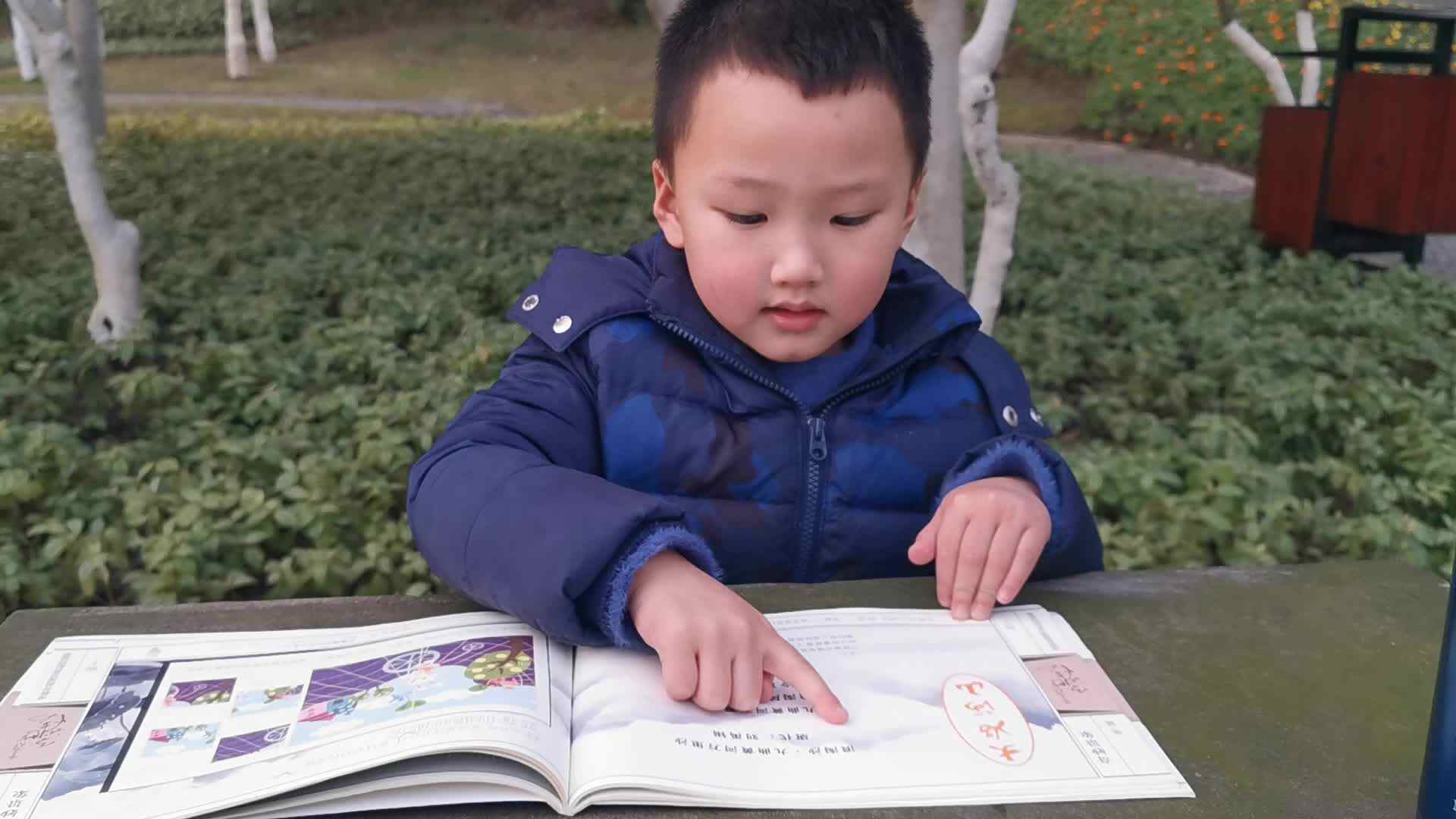 VID_20191222实验中班壮壮家庭作业