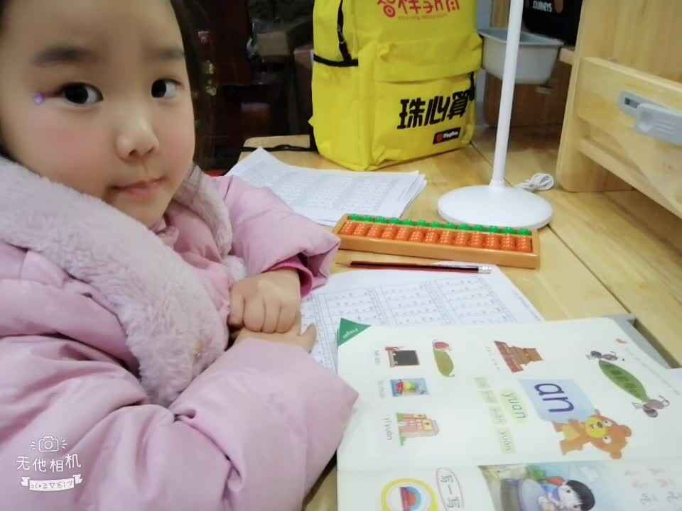 程静嘉