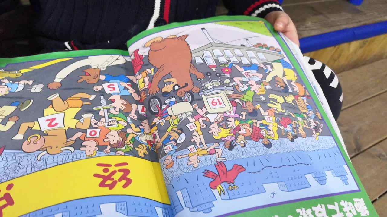 日常生活