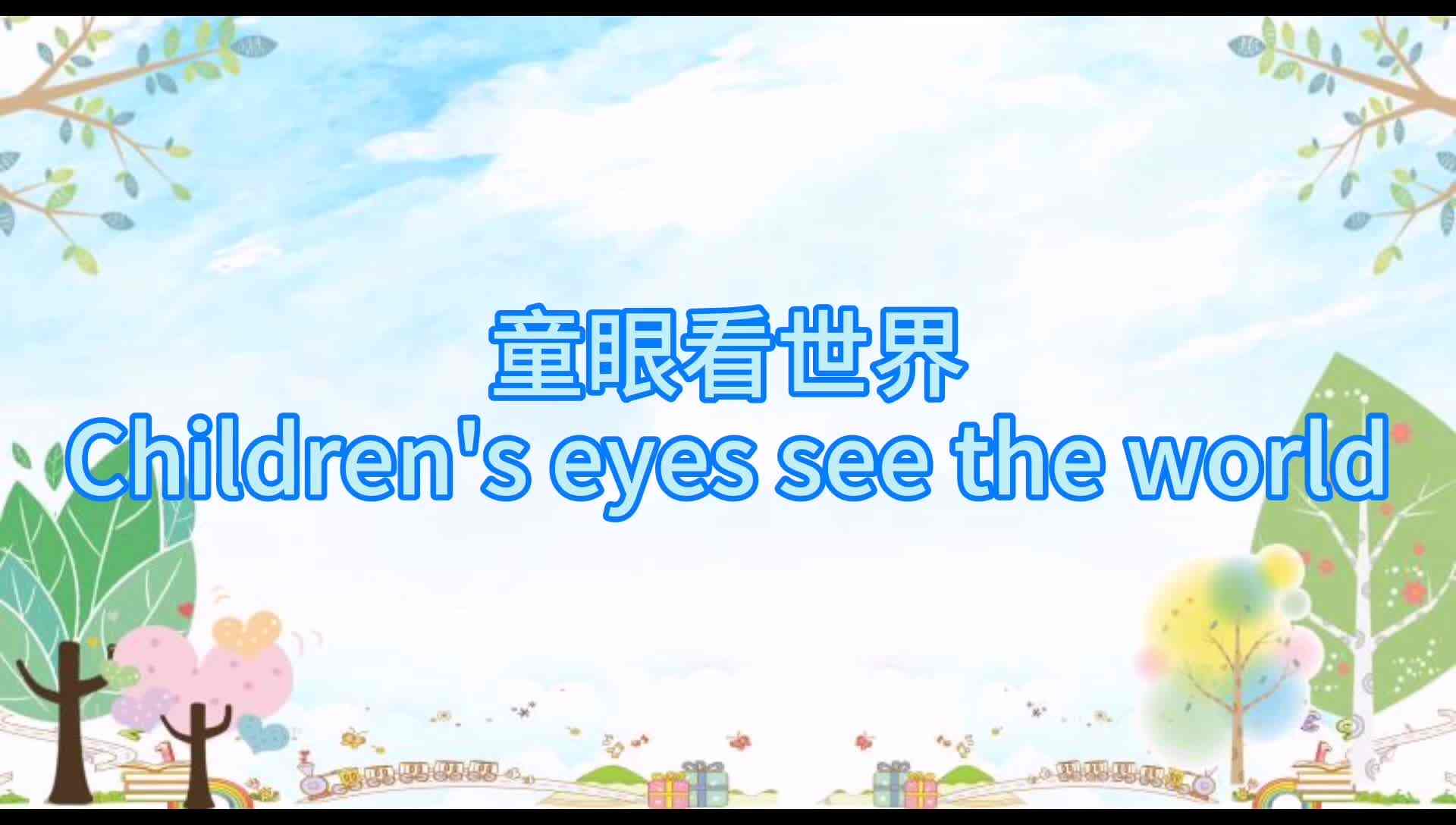 夺冠故事王