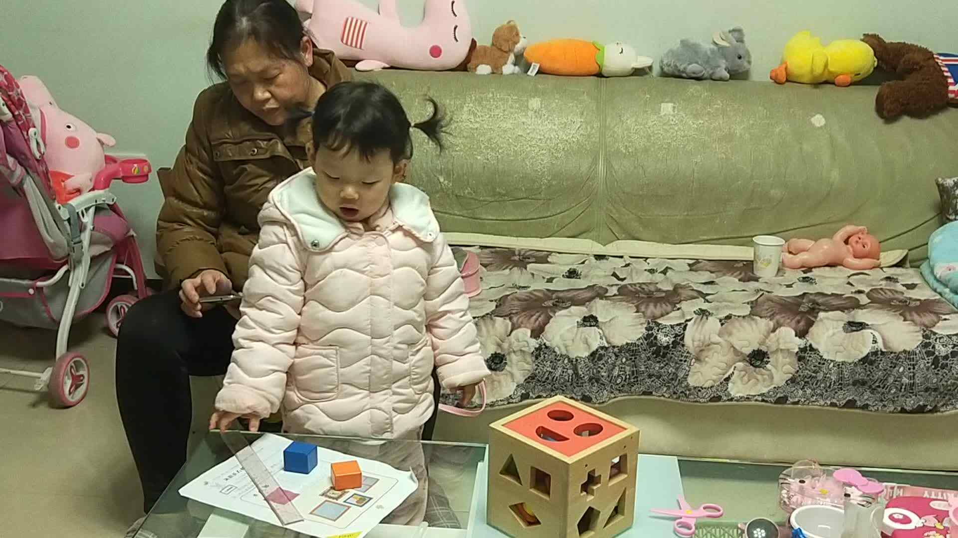 认识正方形.mp4