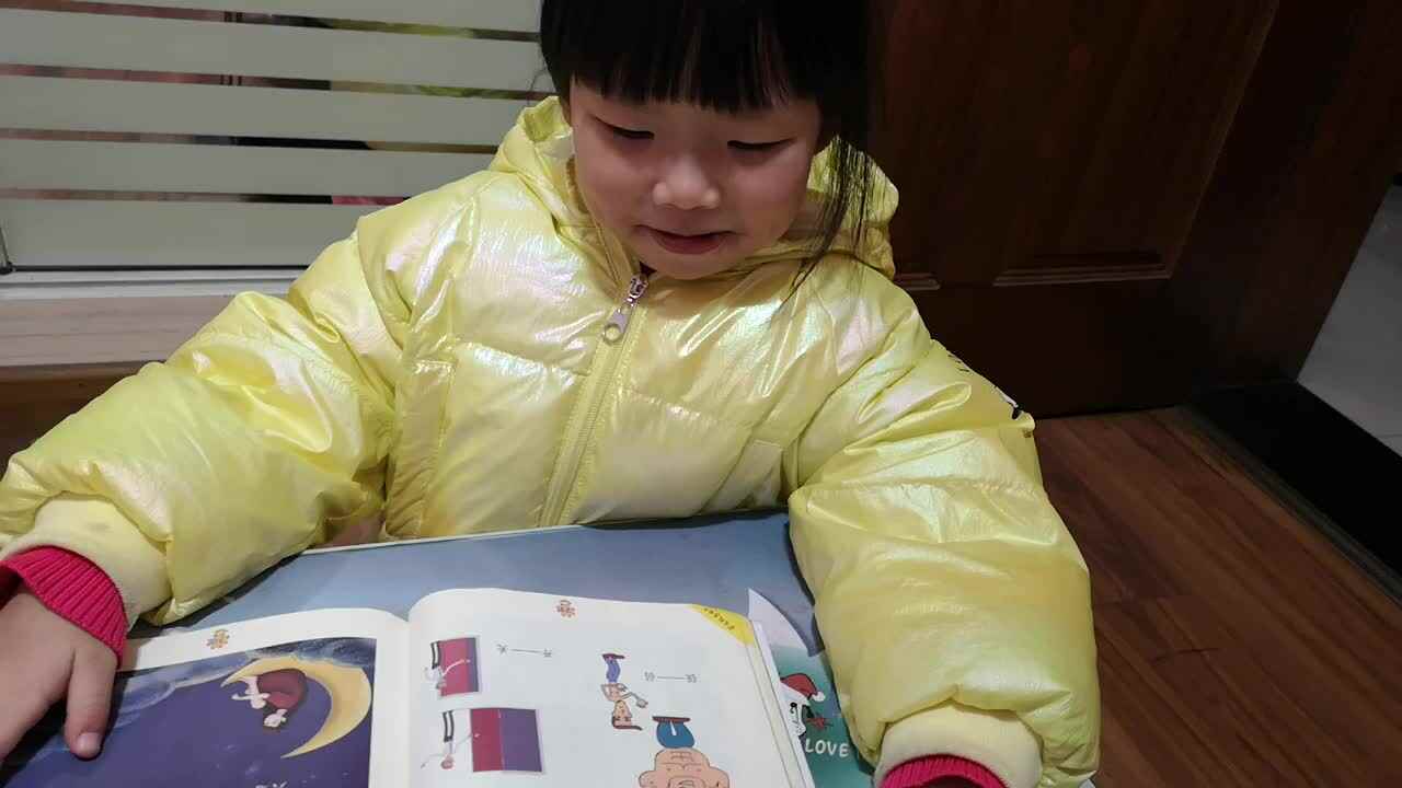 反义词1