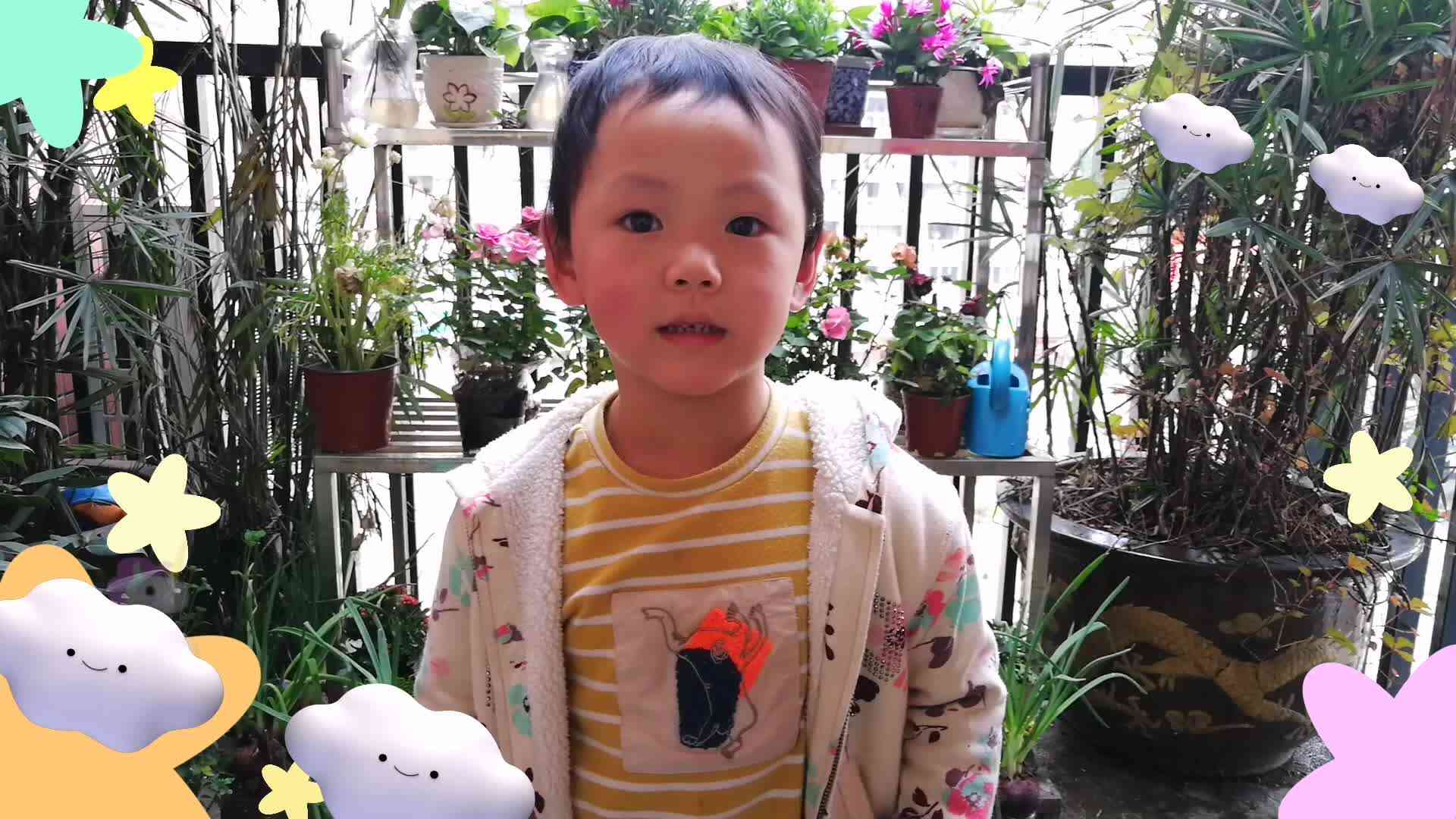 有收获的一天2