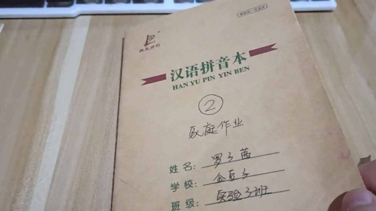 2号作业反馈（12.16）