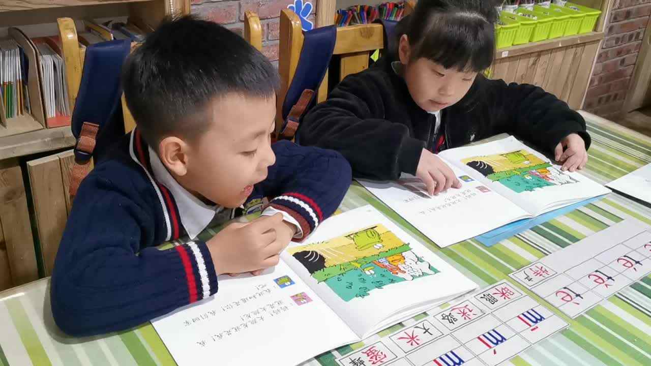 我学会了写字3