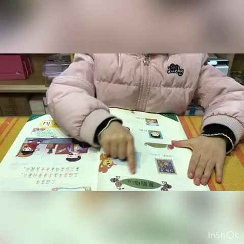 复韵母iu的练习