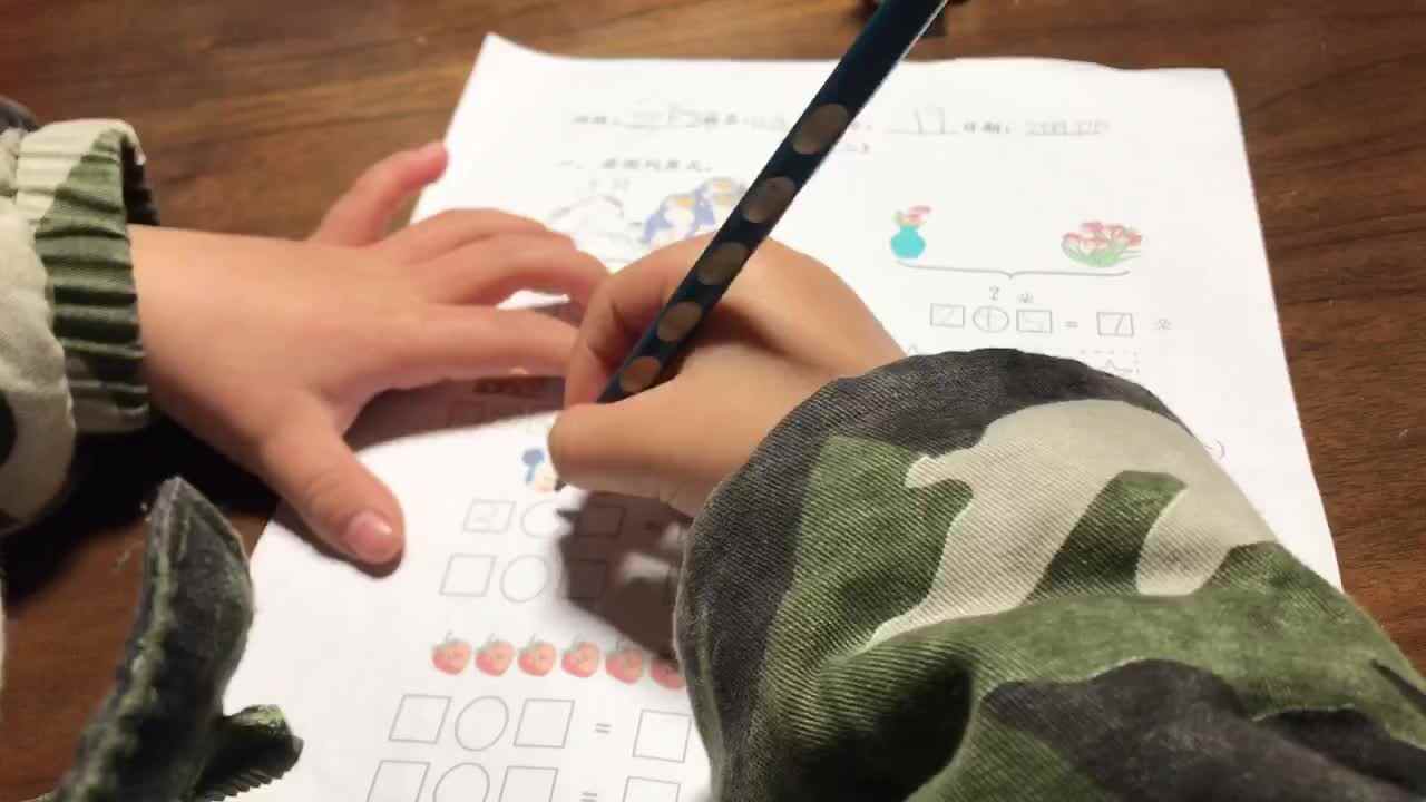 数学复习二