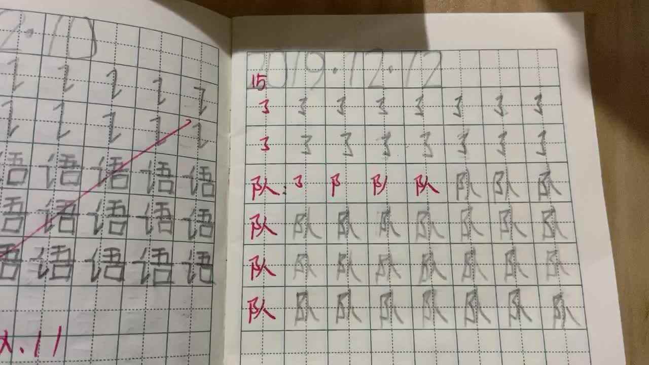15号学习单反馈