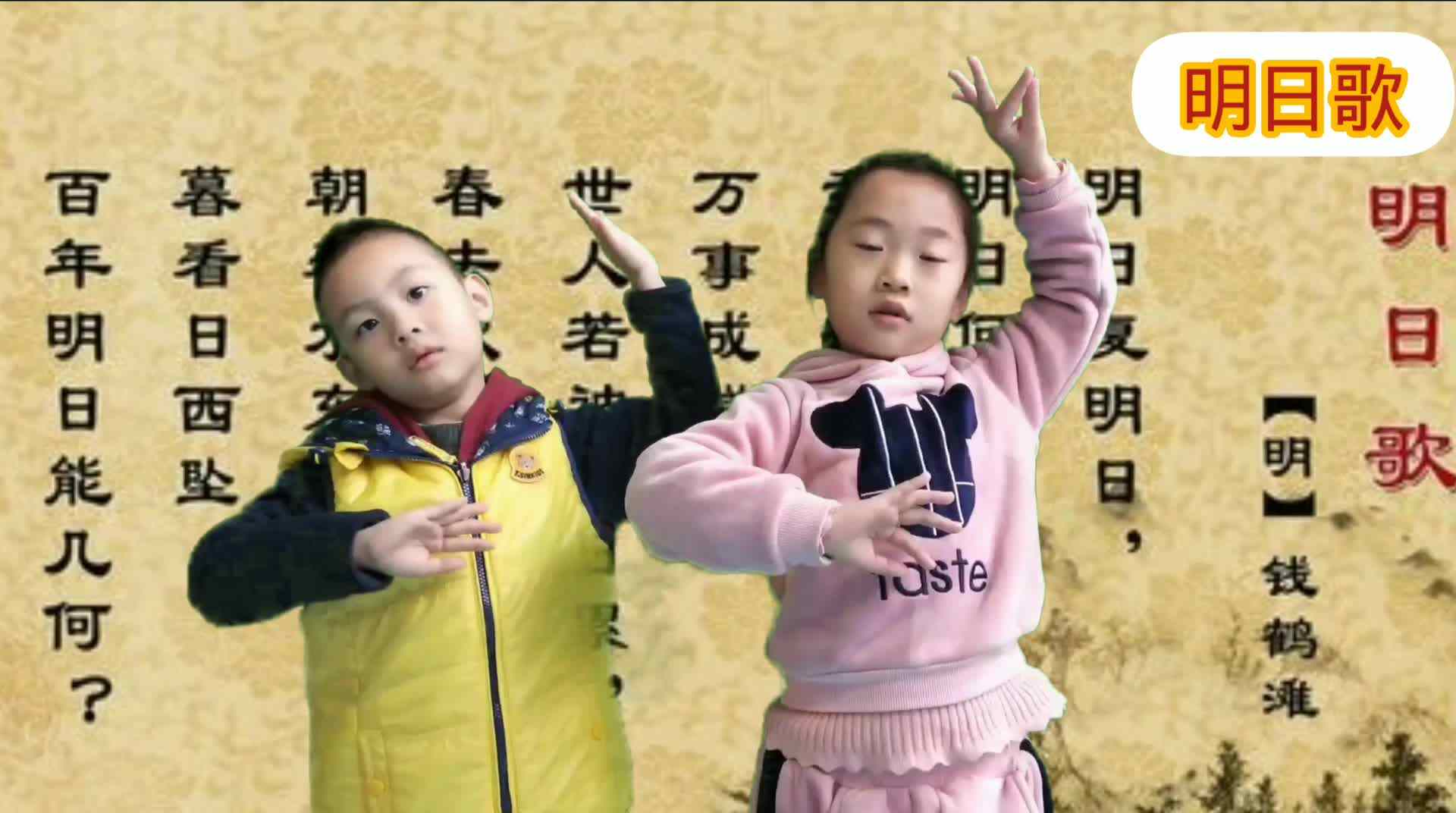 《明日歌》.mp4