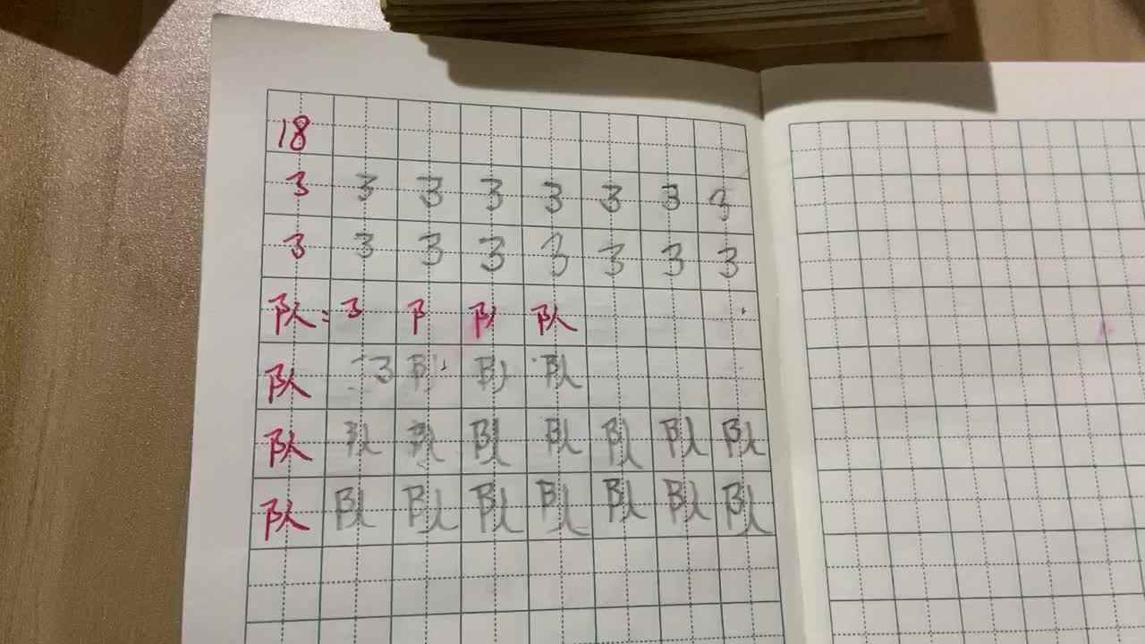 18号学习单反馈