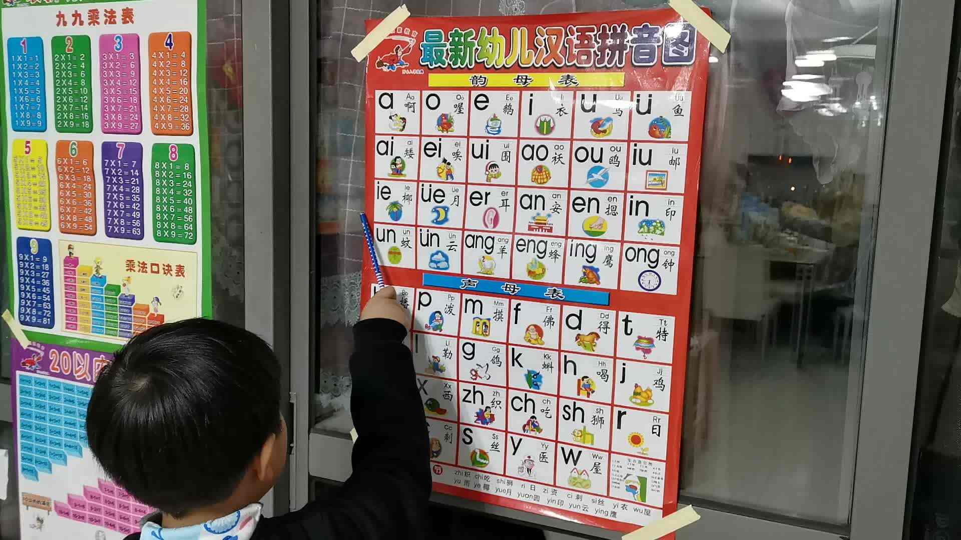 12月23日家庭作业(1)