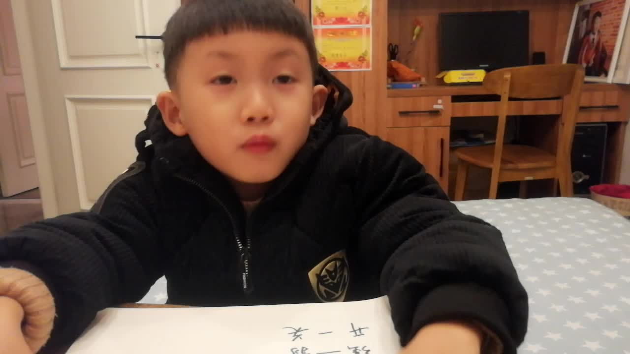 指读反义词